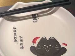 -烤匠麻辣烤鱼(时代广场店)