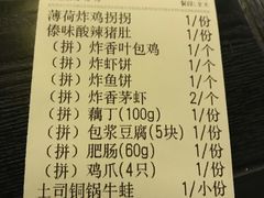账单-浩海火燒雲傣家菜(静安芮欧店)