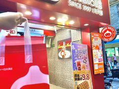 -咕噜咕噜·章鱼小丸子(西湖路店)