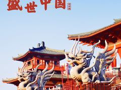 -海合安苏州阳澄半岛乐园