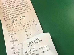 账单-孖记茶档·热腾茶餐(荔湾领展广场店)