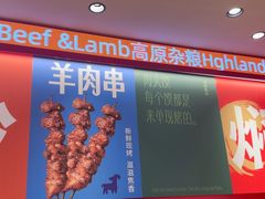 -大师兄·西北小馆(金湾华发商都店)