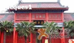 外观-天龙宝严素食馆(大兴善寺店)