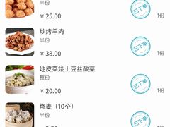 -凯鸽酒楼(大同振兴街店)