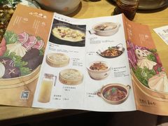 -小六汤包(万和城店)