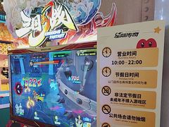 -反斗乐园(领展中心城店)