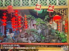 -汇景花园酒家(基立下道店)