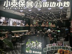 -美罗城