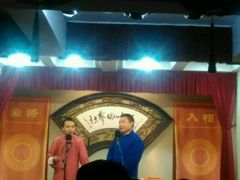 android_upload_pic-哈哈曲艺社(西门闲亭店)