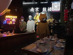 -胡桃里音乐酒馆(环亚凯瑟琳广场店)