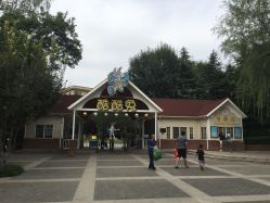点击看大图 -酷酷兔少儿拓展天地