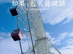 -温州乐园