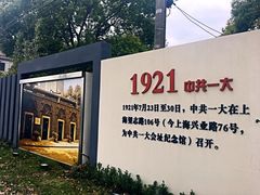 -张闻天故居
