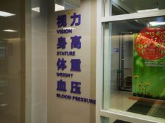 -佛山复星禅诚医院