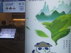 -茶百道(新城市广场店)