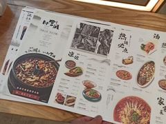 -乔阿马·江南味·驴肉香(龙湖华泾天街店)