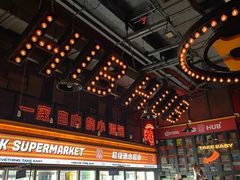 -HIB HUB公社(解放西路店)