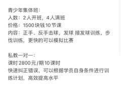 -华南师范大学(广州大学城校区)