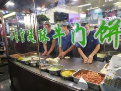-蕃坊酥小蒙牛肉饼(怀远市场店)