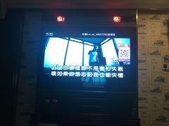 -格莱美量贩式KTV(奥帆店)