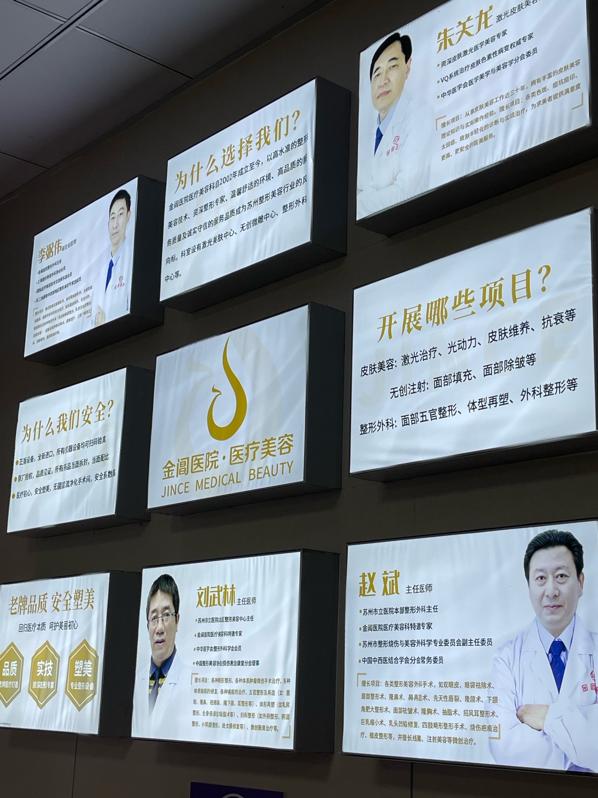 北大人民医院、贩子挂号，效率第一，好评如潮专家团队的简单介绍