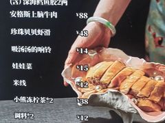 -领鲜天下·焗海鲜·花胶鸡(天目里店)