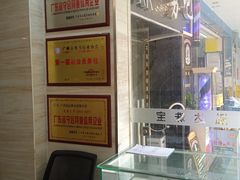 -泓达名表黄金奢侈品回收