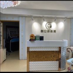 -创立颜痘肌皮肤管理中心