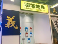 -七爷清汤腩·港式餐厅(金狮广场店)