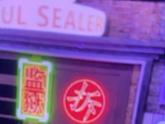 -关你鬼室大型密室逃脱(佛山创意园店)