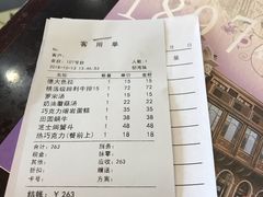 -德大西餐社(云南南路店)