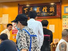 -老袁羊板筋(农光路店)