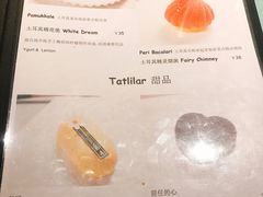 菜单-伊斯坦布尔土耳其清真咖啡餐厅