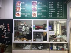 -大益烤鸡