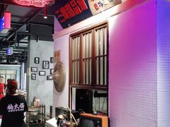 大堂-楠火锅(绵阳首店)