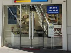 -方快PLUS照相馆(闵行龙湖天街店)