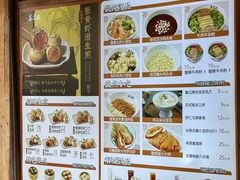 -鑫震源·苏式大虾生煎(山塘街店)