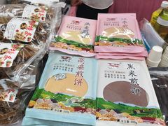 -百荣世贸商城