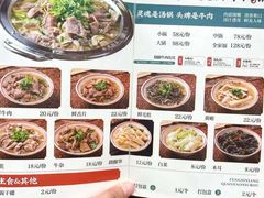 -冯四孃跷脚牛肉·非物质文化遗产店