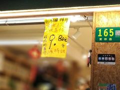 妃子笑荔枝-华盛果品大卖场(黄桦路店)