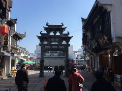 -屯溪老街