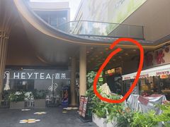 -洞庭土菜馆(易发广场店)