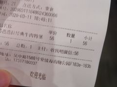-The Habit Burger Grill 哈比特汉堡(爱琴海店)