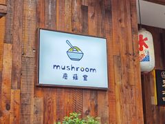 门面-皮市街