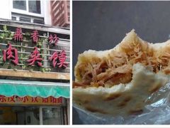 -福屿鲜捞小吃·捞化(福屿总店)
