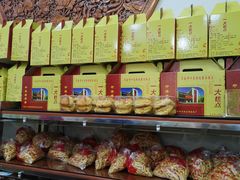 -一大糕点(纬六路店)