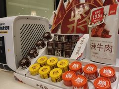 -豪客来牛排(府河店)