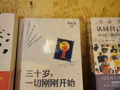 -新华里咖啡书吧(新华书店小寨店)