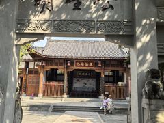 -川北道署
