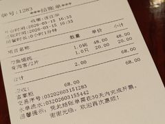 -老半斋(福州路店)